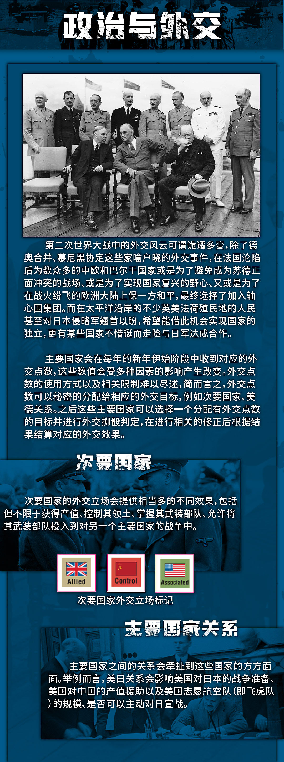 包含无谓争议：风波不断，球场上的战火的词条